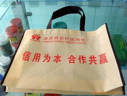 平陽縣奧潔日用品廠購物袋產品列表